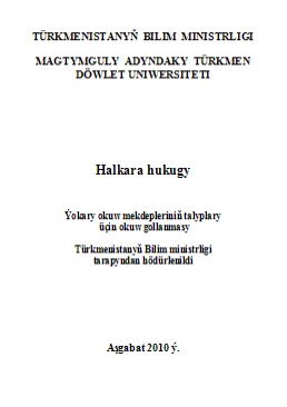 Halkara hukugy